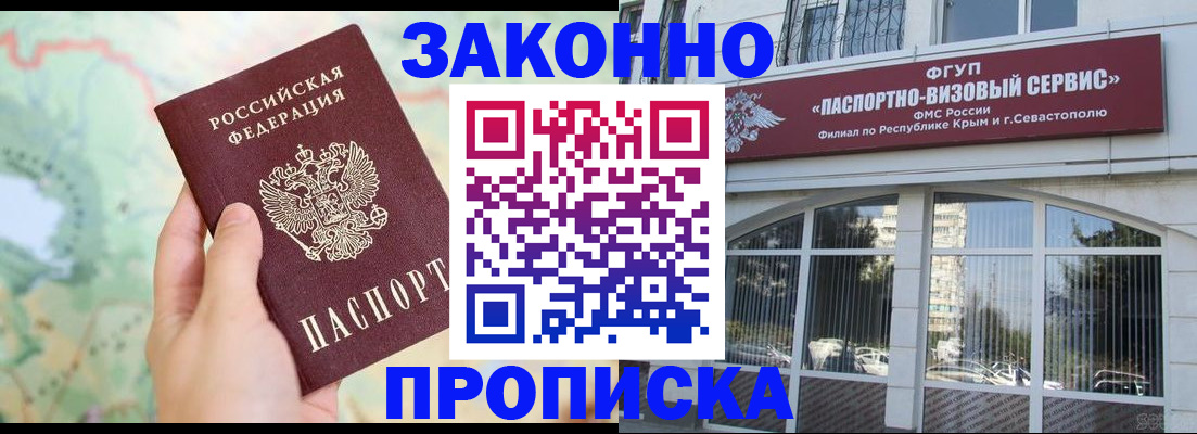 форма 3 в Амурске